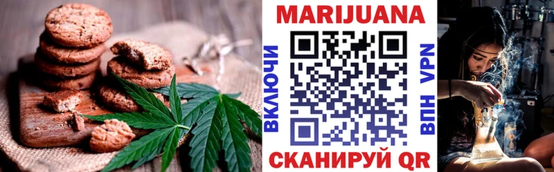 что такое наркотик  Пересвет  Еда ТГК конопля 