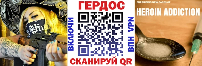 где найти наркотики Пересвет ГЕРОИН белый