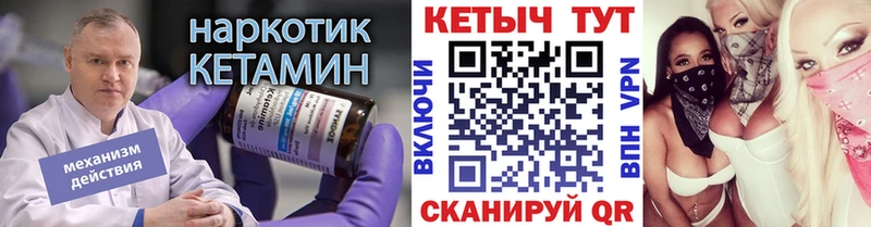 даркнет сайт  Пересвет  Кетамин ketamine 