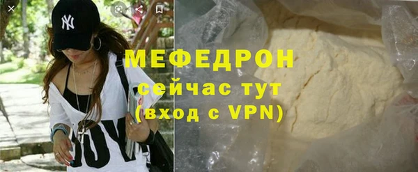 марихуана Михайловск