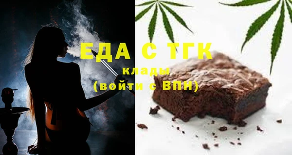 крисы Медногорск