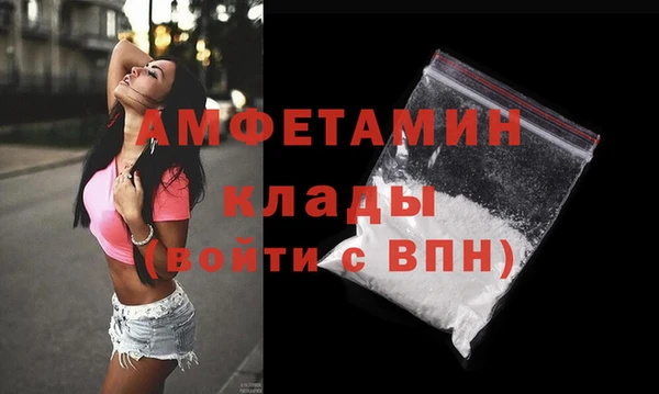 первитин Медвежьегорск
