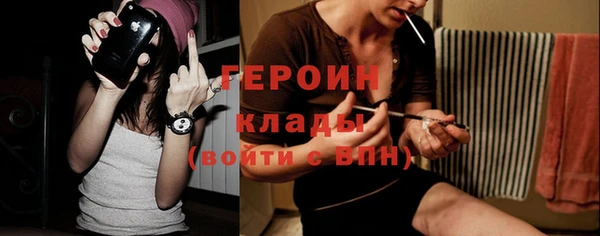 кокаин колумбия Жердевка