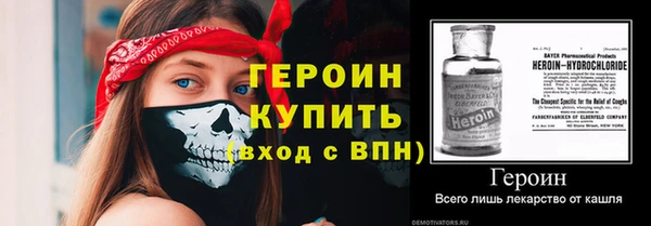 крисы Медногорск