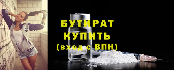 бошки Михайловка