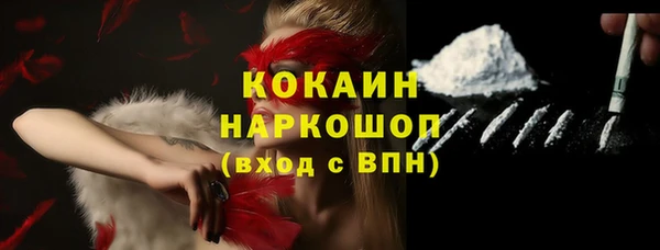 марихуана Михайловск