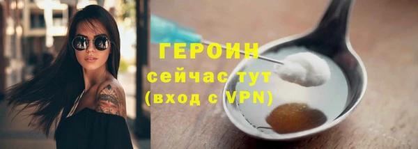 марихуана Михайловск