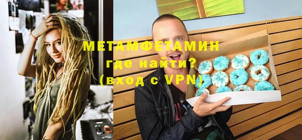 крисы Медногорск