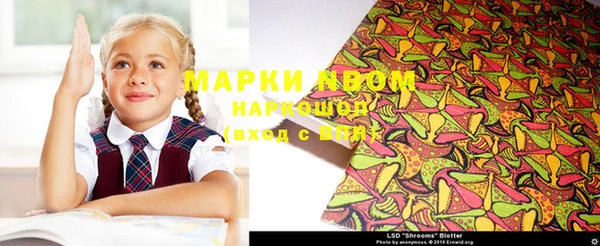 ALPHA PVP Михайлов