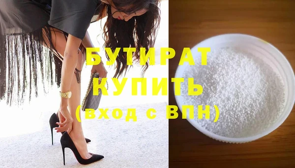 гашик Мегион