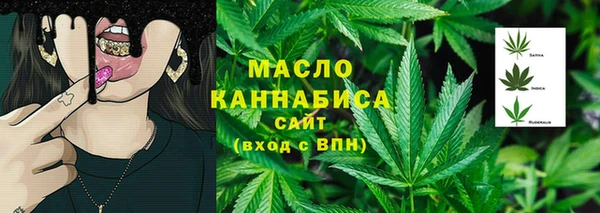 марихуана Михайловск
