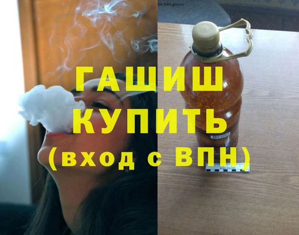 первитин Медвежьегорск