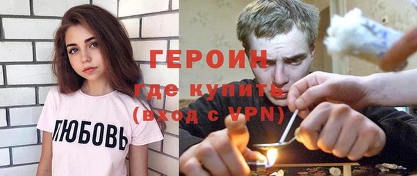 гашик Мегион