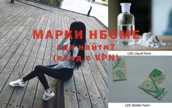 первитин Медвежьегорск