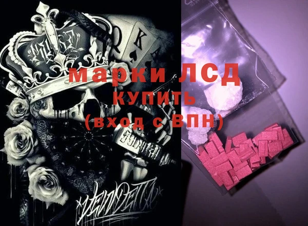 первитин Медвежьегорск