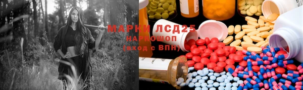 первитин Медвежьегорск