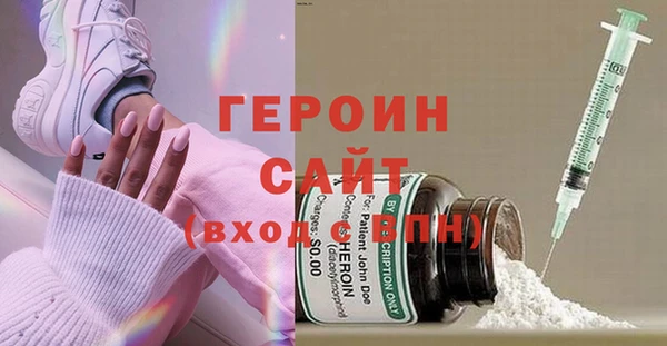 первитин Медвежьегорск