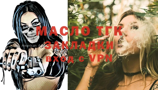 ALPHA PVP Михайлов