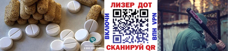 LSD-25 экстази кислота  где купить   blacksprut маркетплейс  Пересвет 
