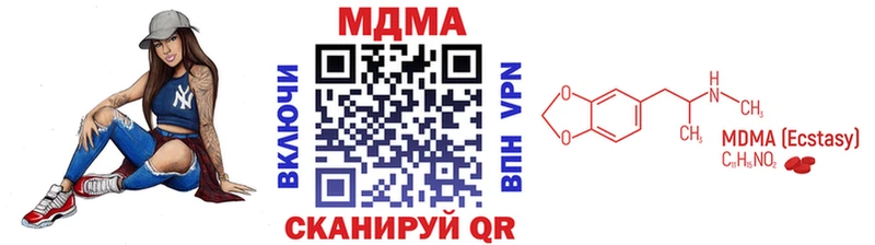 МДМА молли  наркошоп  Пересвет 
