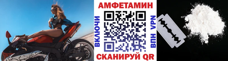 Первитин Methamphetamine  купить закладку  Пересвет 