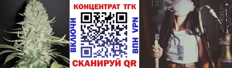 наркошоп  Пересвет  Дистиллят ТГК жижа 