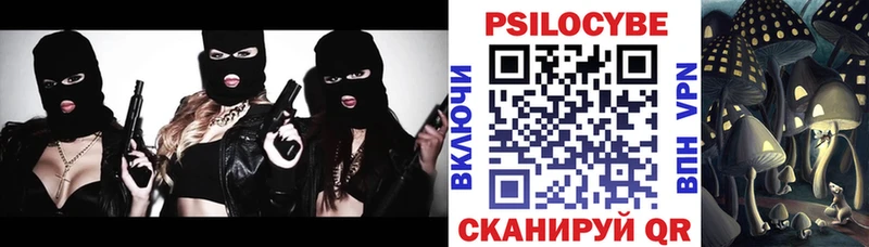 Галлюциногенные грибы ЛСД  цена наркотик  Пересвет 